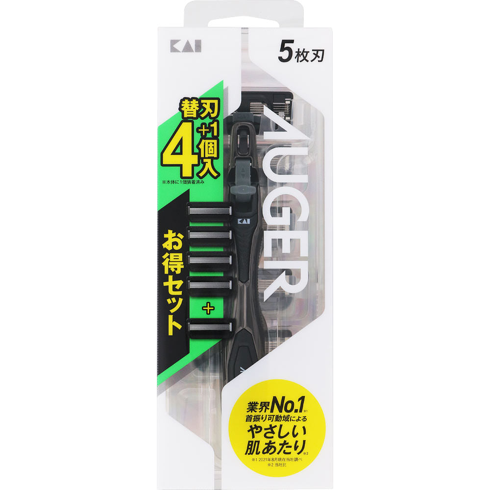 Kailijumei AUGER Holder with 4 Replacement Blades