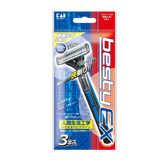 KAI Bestie EX Pivoting Razor 3 Pieces