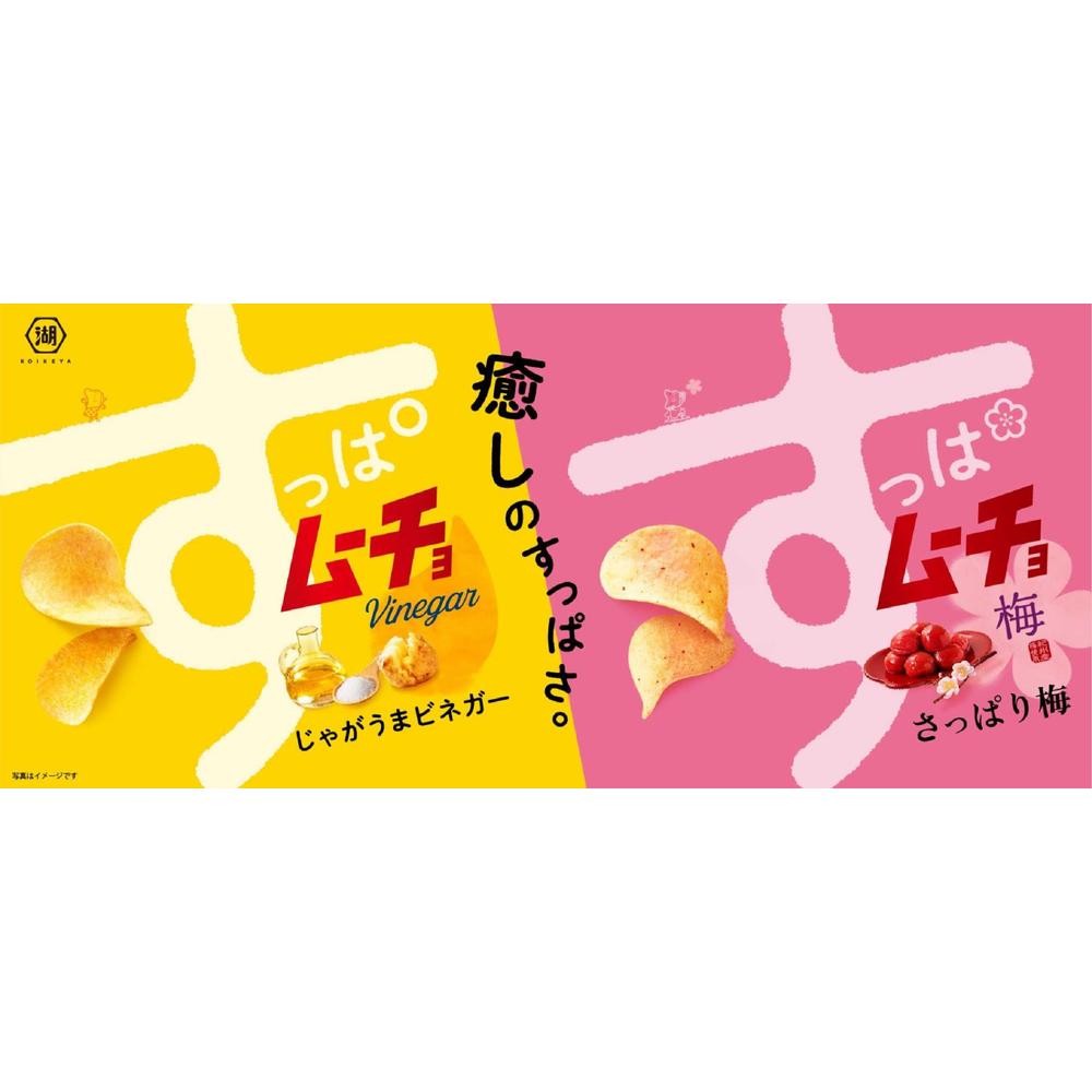 Koikeya Suppa Mucho Chips Refreshing Plum 55g