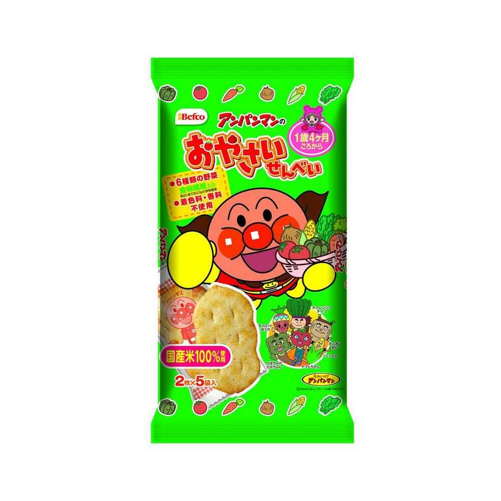 Kuriyama Rice Crackers Anpanman Vegetable Senbei 2 Pieces x 5 Bags