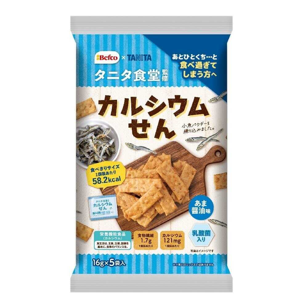 Kuriyama Rice Crackers Tanita Kitchen Supervised Calcium Sen 80g