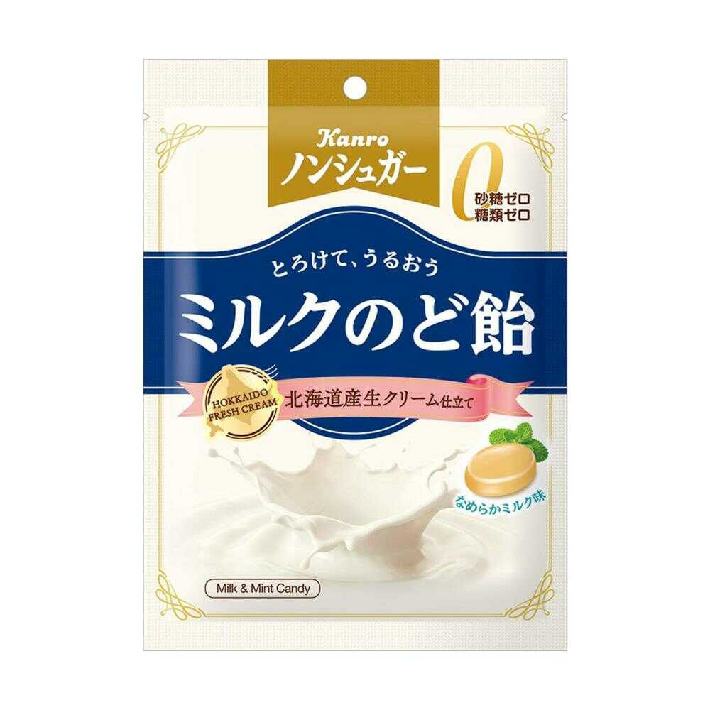 Kanro Sugar-Free Milk Throat Candy 72g