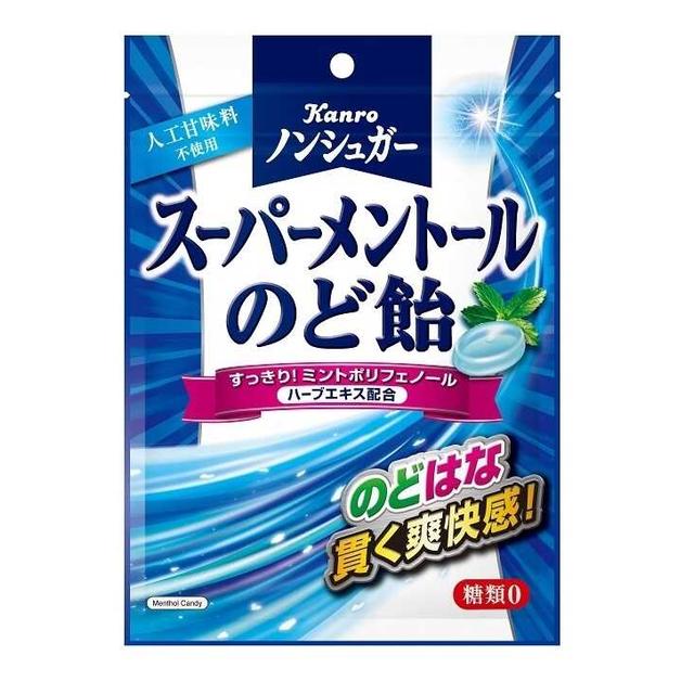 Kanro Sugar-Free Super Menthol Candy 80g