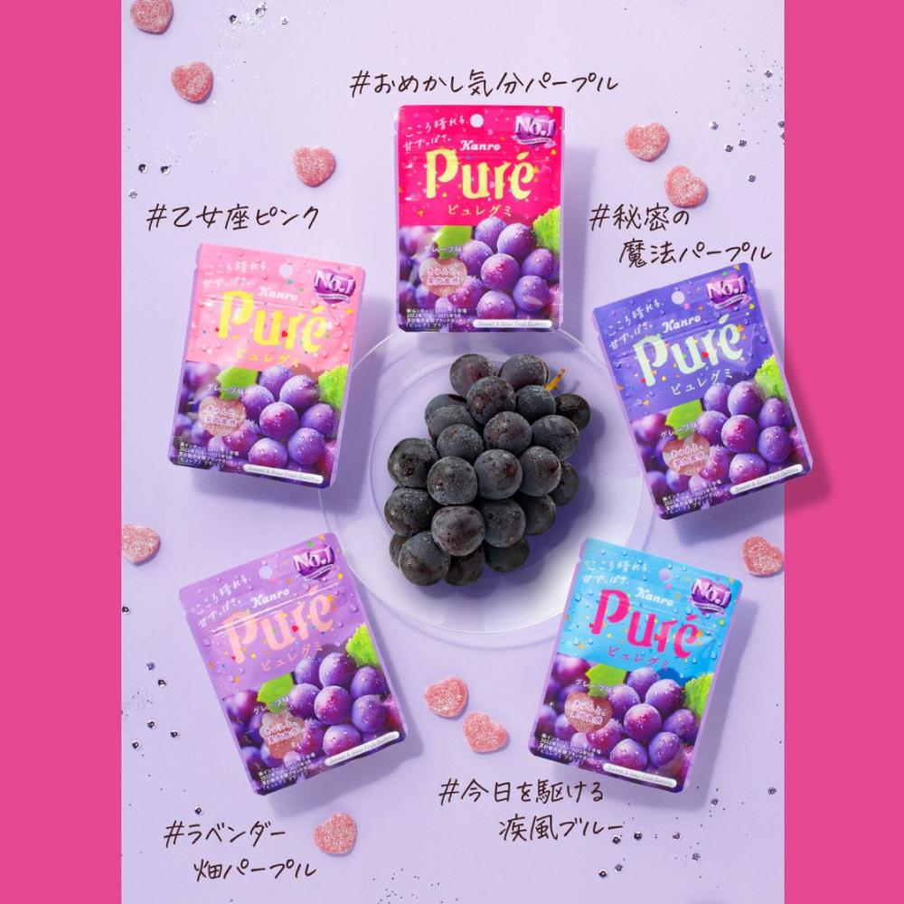 Kanro Pure Gummy Grape 56g