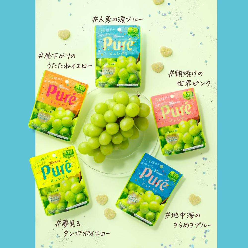 Kanro Pure Gummy Muscat 56g