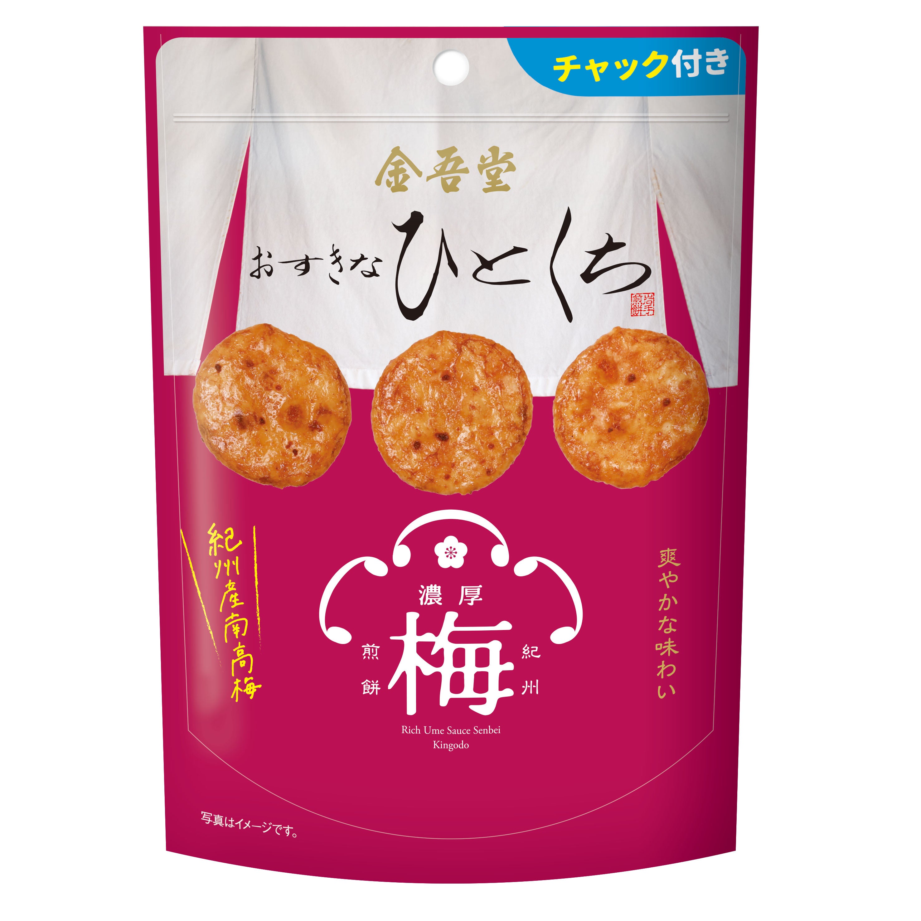 Kingodou Rich Plum Sauce Senbei with Kishu Nanko Plum 78g