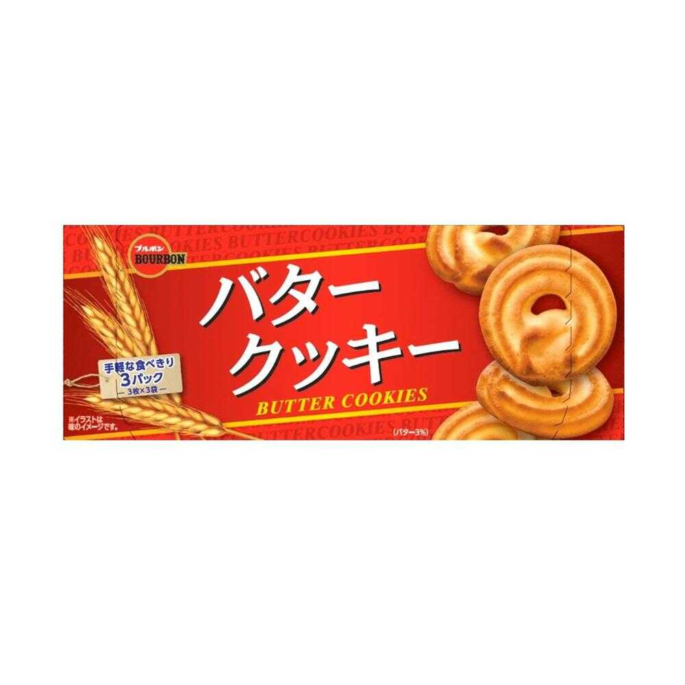 Bourbon Butter Cookies 9 Pieces (3 pieces x 3 bags)