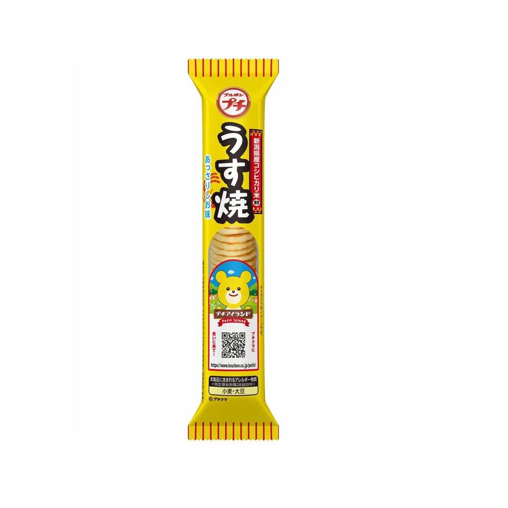Bourbon Petit Thin Baked Rice Crackers 30g