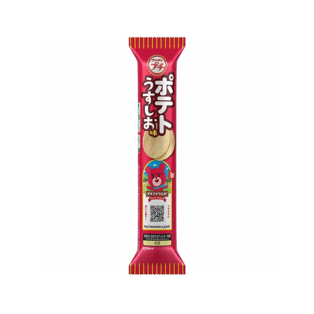 Bourbon Petit Potato Lightly Salted 35g