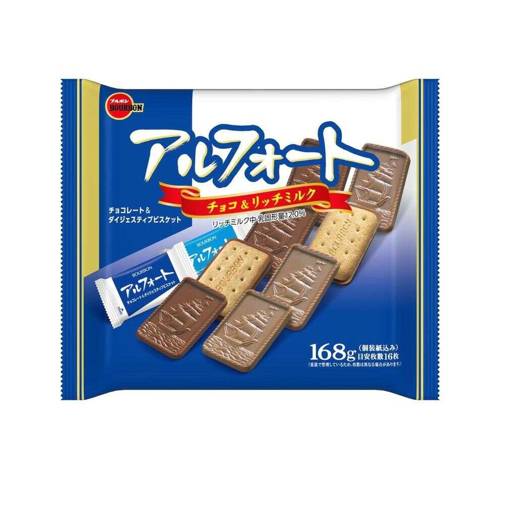 Bourbon Alfort Family Size 168g (including individual wrappers)