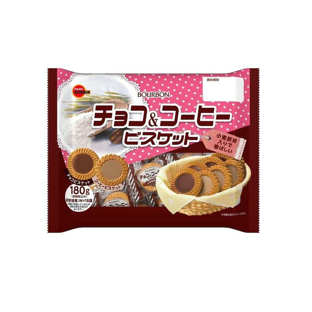 Bourbon Chocolate & Coffee 180g (with individual wrapping)