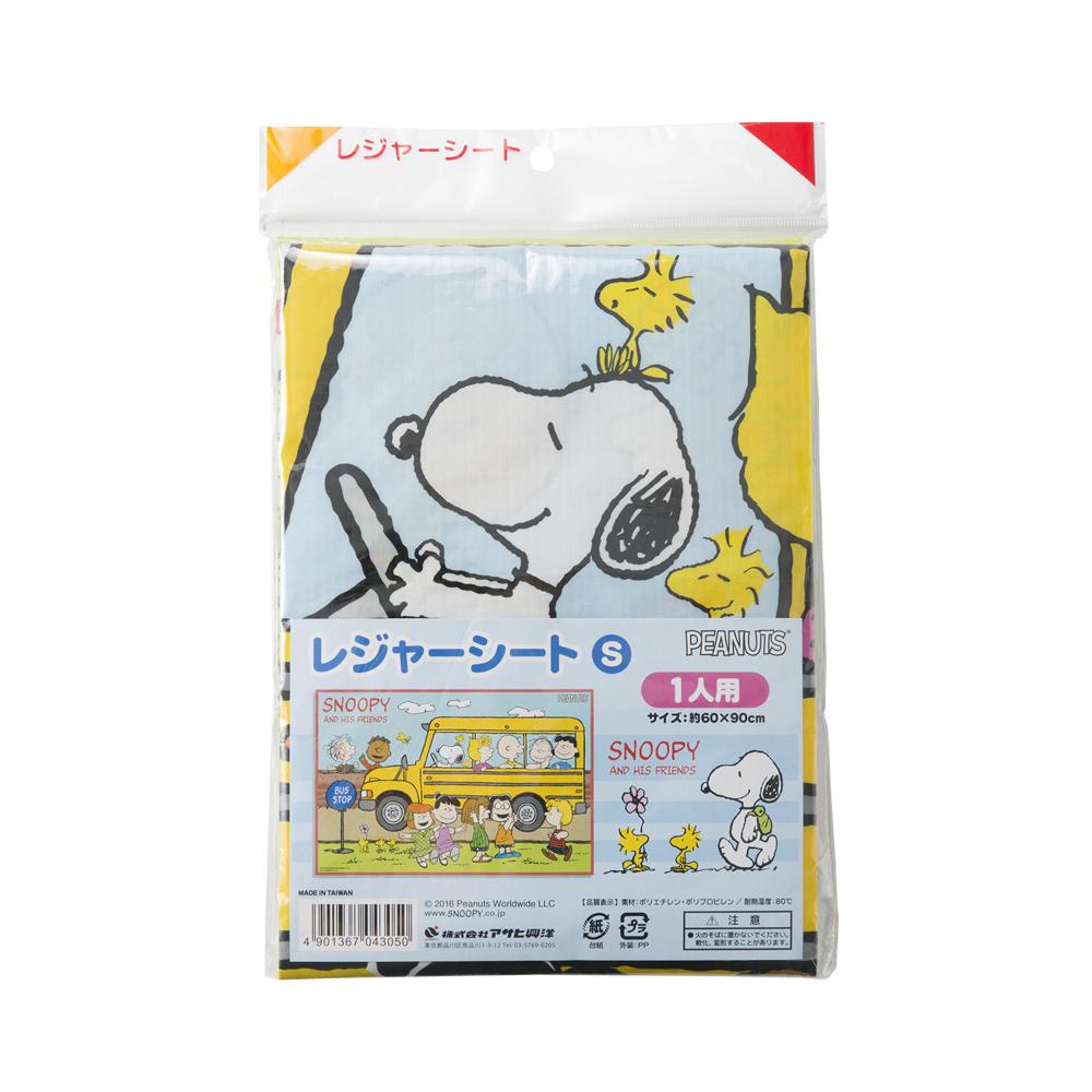 Asahi Koyo Snoopy Leisure Sheet S