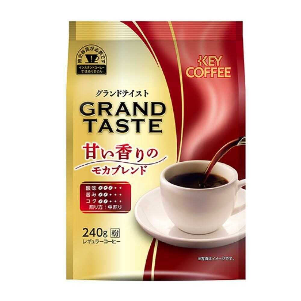 KEY Grand Taste Sweet Aroma Mocha Blend FP 240g