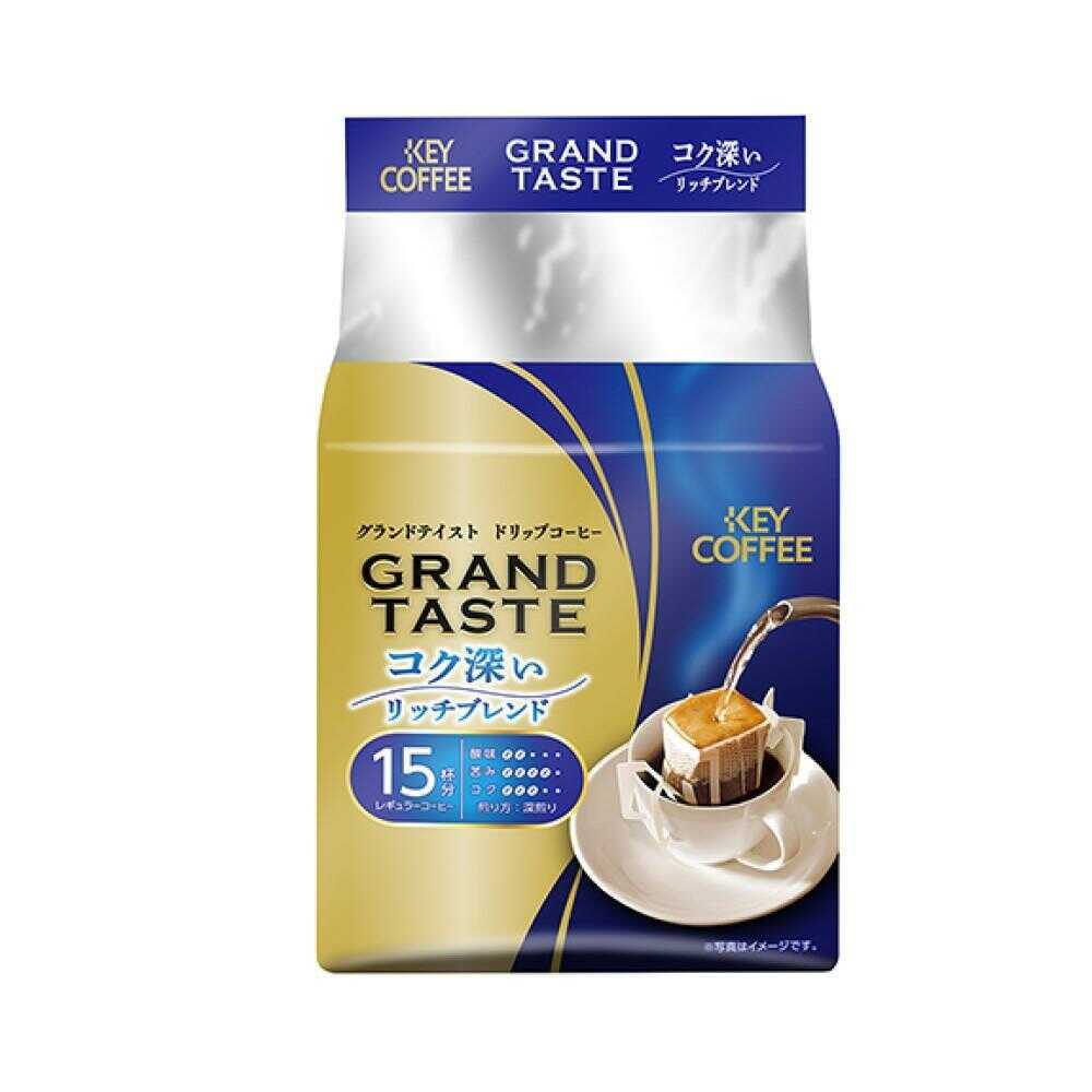 KEY Drip Bag Grand Taste Rich Blend 15 Servings