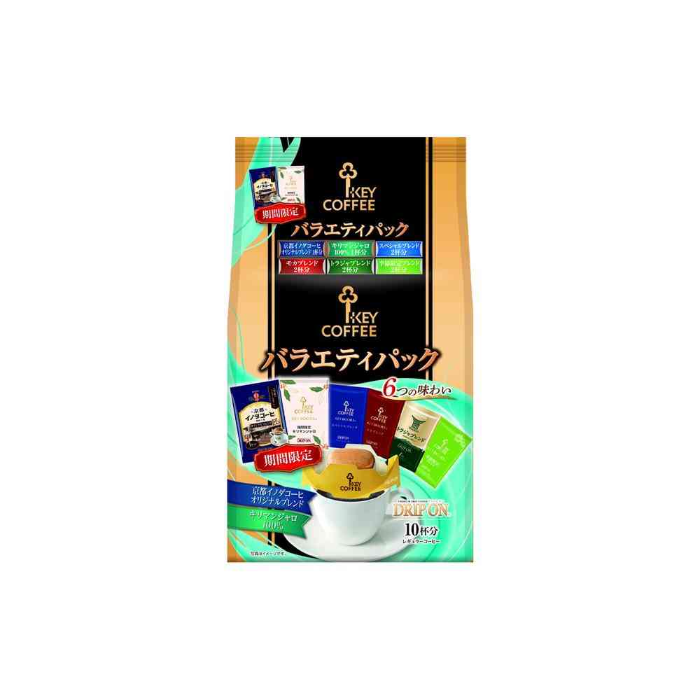KEY Drip On Variety Pack 10 Bags