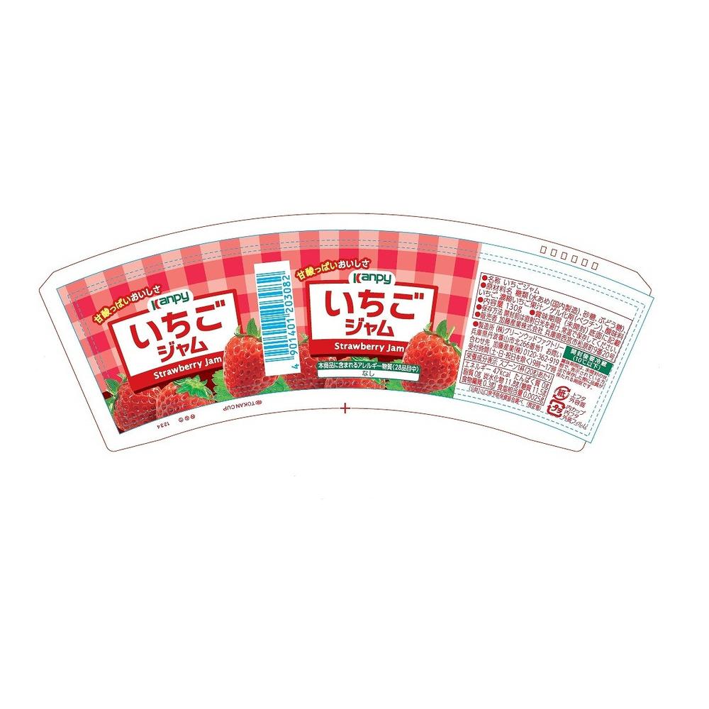 Kanpy Paper Cup Jam Strawberry 130g