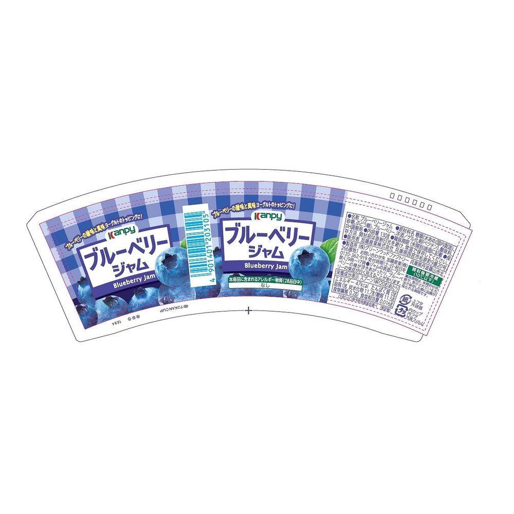 Kanpy Paper Cup Jam Blueberry 130g