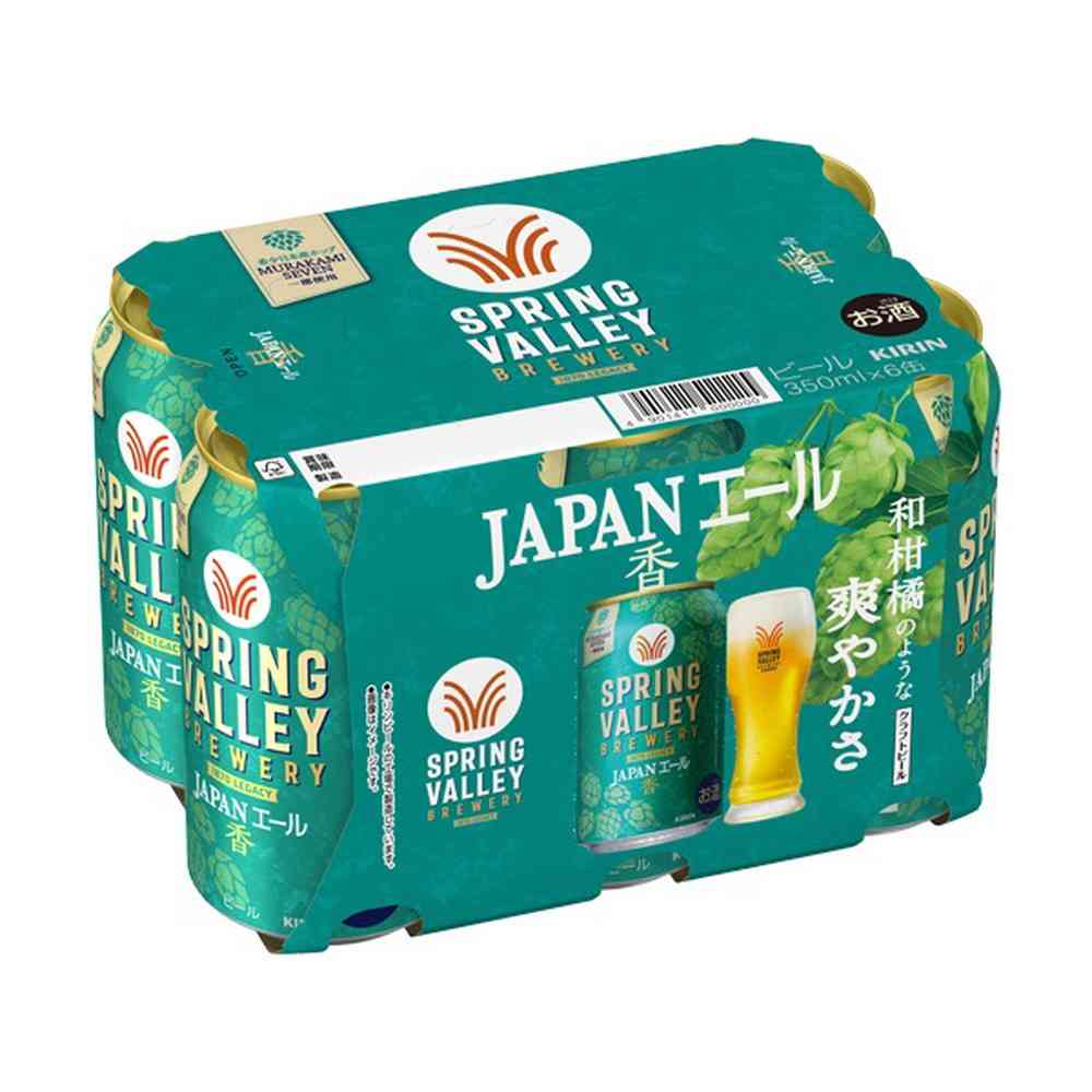 Kirin SPRING VALLEY BREWERY JAPAN Ale Aroma 350ml x 6