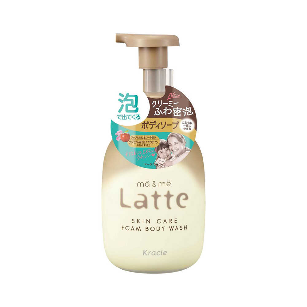 Ma & Me Latte Foaming Body Soap 550ml