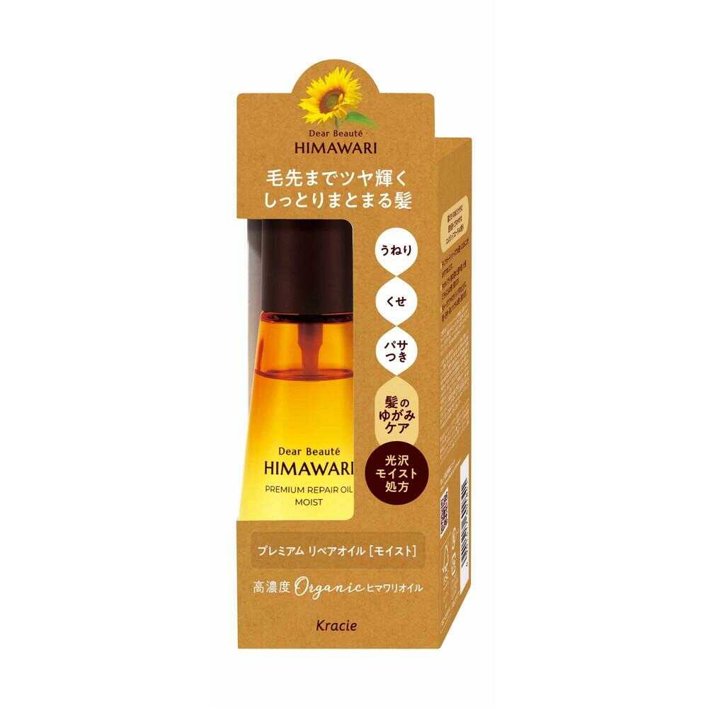 Dear Beate Premium Repair Oil Moist 60ml