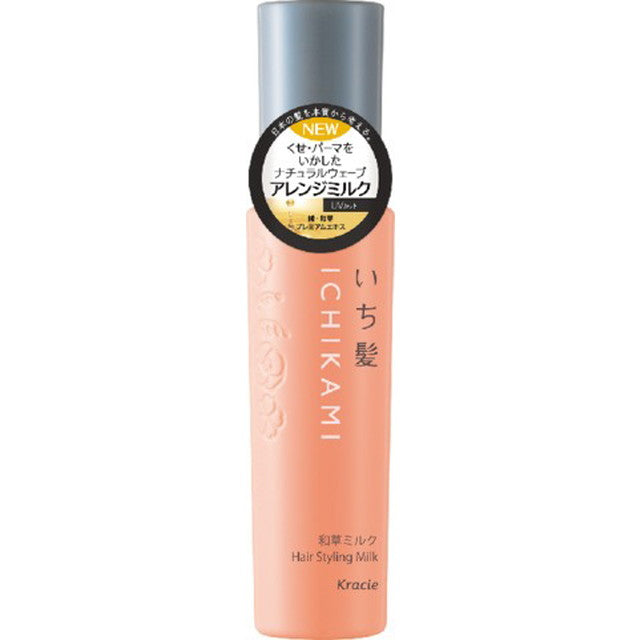 Ichikami Natural Wave Arrange Herb Milk