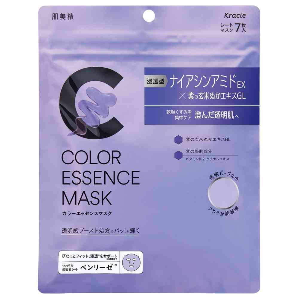 Kracie Hadabisei Color Essence Mask Purple 7 Sheets