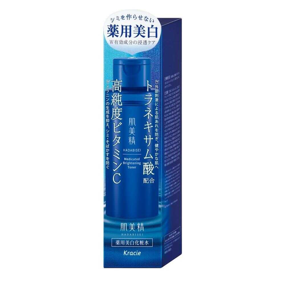 Hada Bisei Medicated Whitening Lotion 170ml