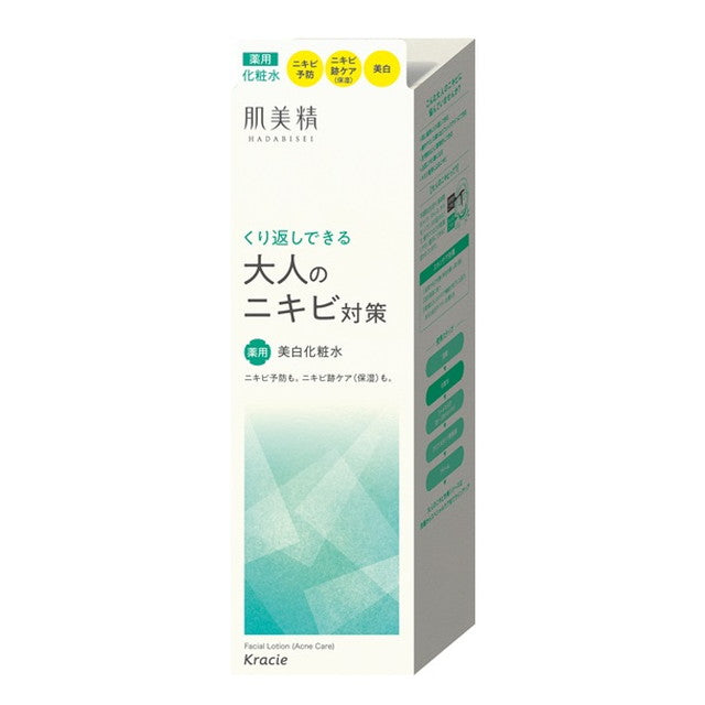 Kracie Home Products Hadabisei Adult Acne Treatment Medicinal Whitening Lotion 200ml