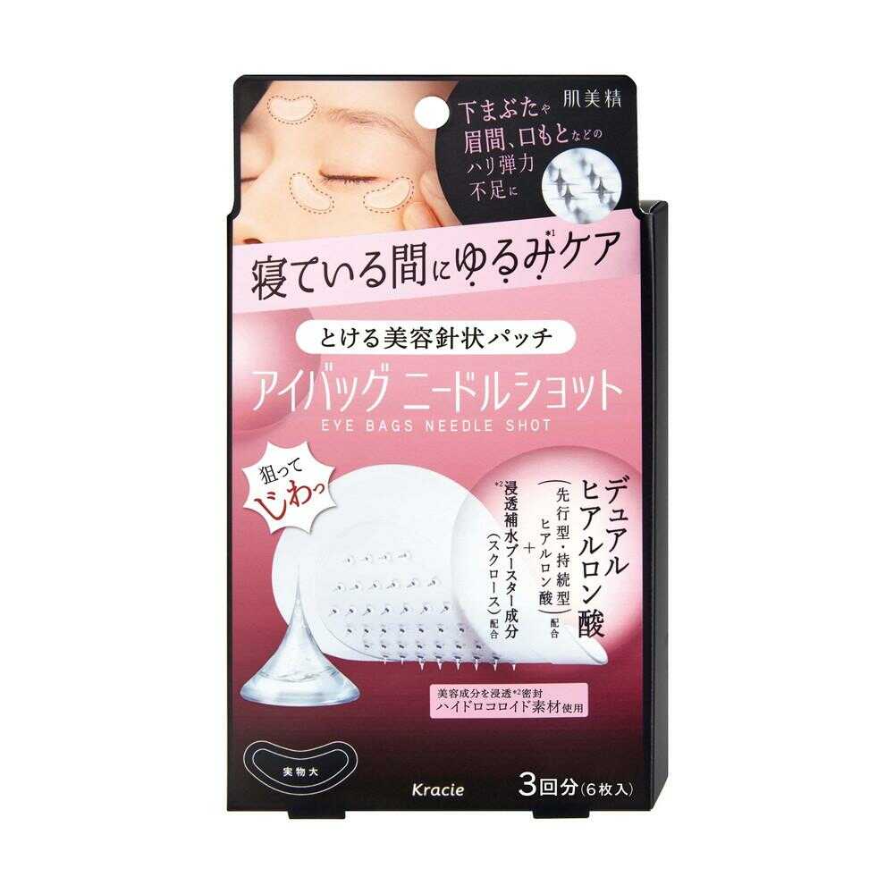 Hadabisei Eye Bag Needle Shot (3 Applications, 6 Sheets)