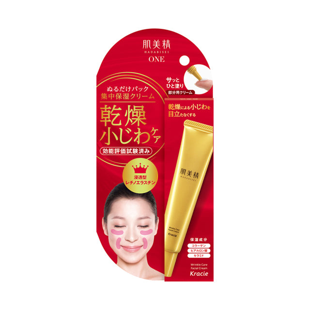 Kracie Home Products Hada Bisei Lift Moisturizing Wrinkle Pack Cream 30g
