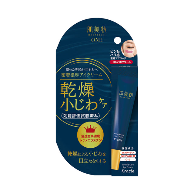 Kracie Home Products Hadabisei ONE Wrinkle Care Intensive Rich Eye Cream 15g