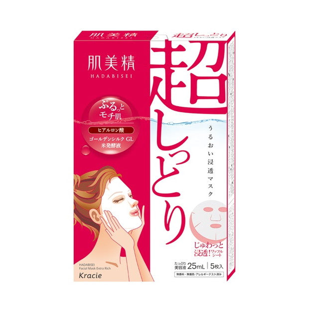 Kracie Home Products Hadabisei Moisturizing Deep Penetrating Mask Extra Moist 5 sheets