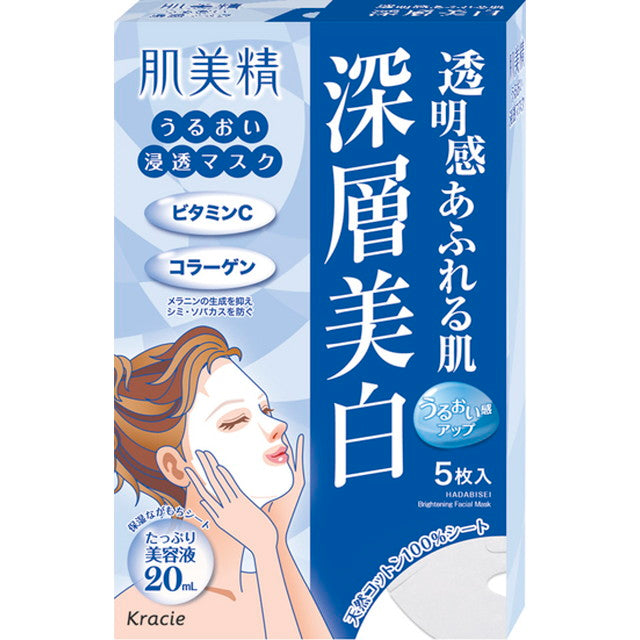Hadabisei Moisturizing Penetrating Mask Deep Whitening 5 Sheets