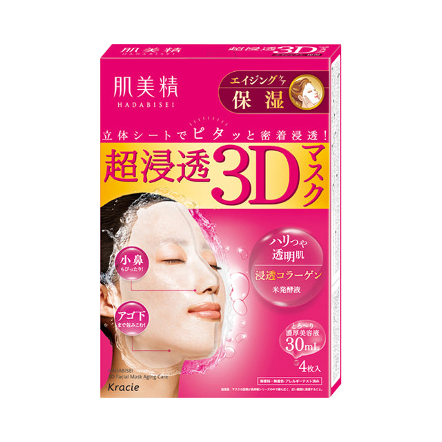 Kracie Home Products Hadabisei Moisture Penetrating 3D Mask (Aging Moisturizing) 30ml x 4 sheets