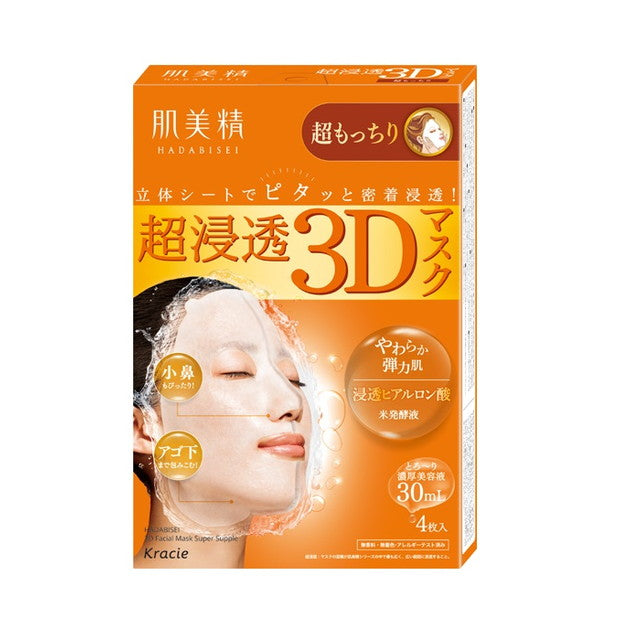 Kracie Home Products Hadabisei Ultra Penetrating 3D Mask Super Moist 30ml x 4 Sheets