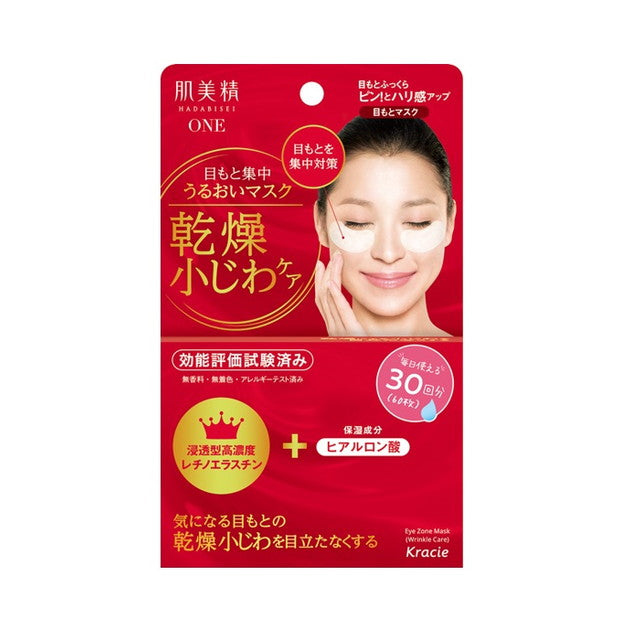 Kracie Home Products Hadabisei Eye Area Concentrated Wrinkle Care Mask 60 sheets