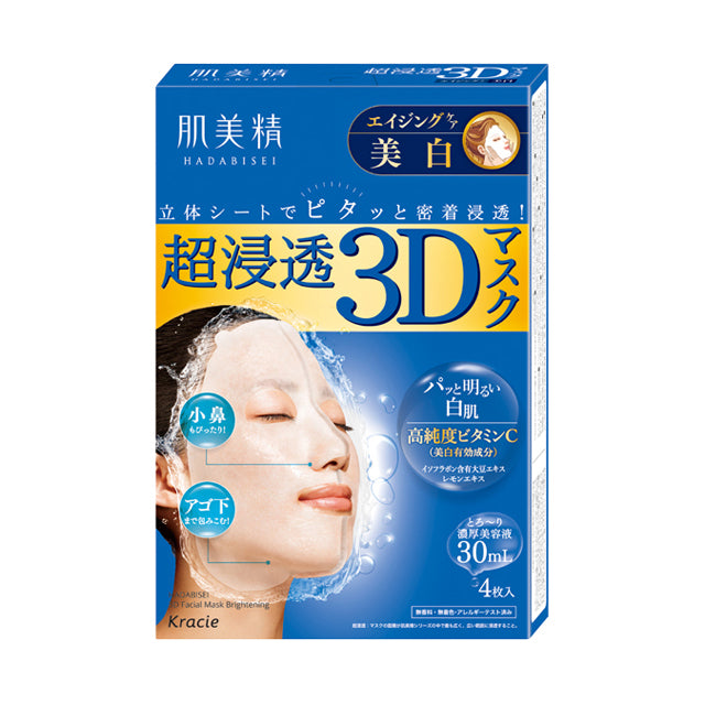 Kracie Home Products Hadabisei Ultra Penetrating 3D Mask Aging (Whitening) 4 sheets