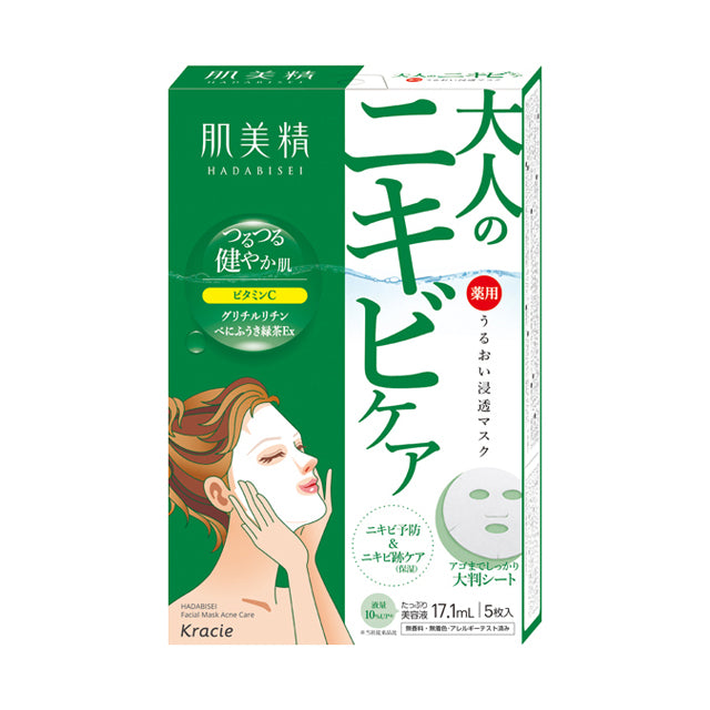 Kracie Home Products Hadabisei Moisture Penetrating Mask (Acne) (5 Sheets)