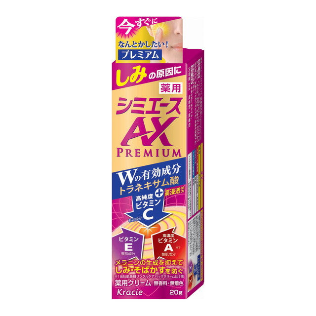 [Quasi-Drug] Kracie Home Products Medicinal Spot Ace AX Premium 20g