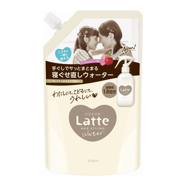 Maa & Me Latte Water Refill 450ml