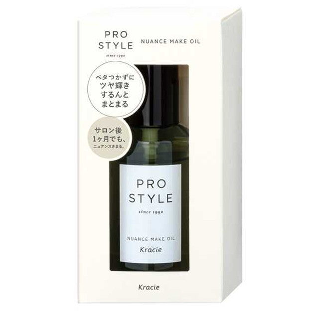 Pro Style Nuance Make Oil 70ml