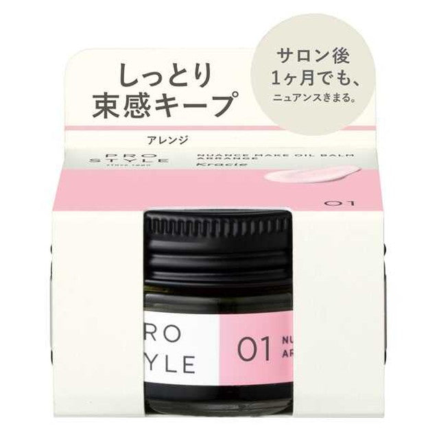Pro Style Nuance Make Oil Balm 32g