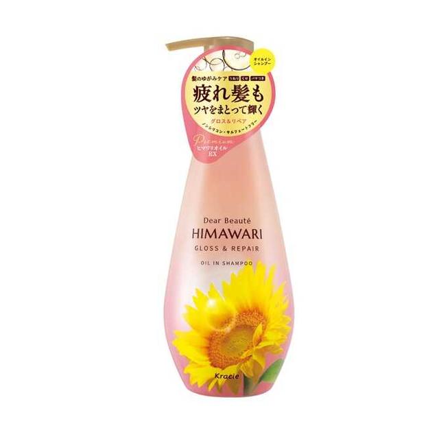Dear Beaute Sunflower Oil-In Shampoo (Gloss & Repair) Pump 500mL