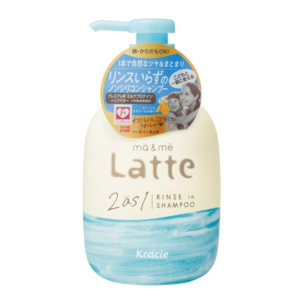 Mar & Me Latte Rinse-in Shampoo 490ml