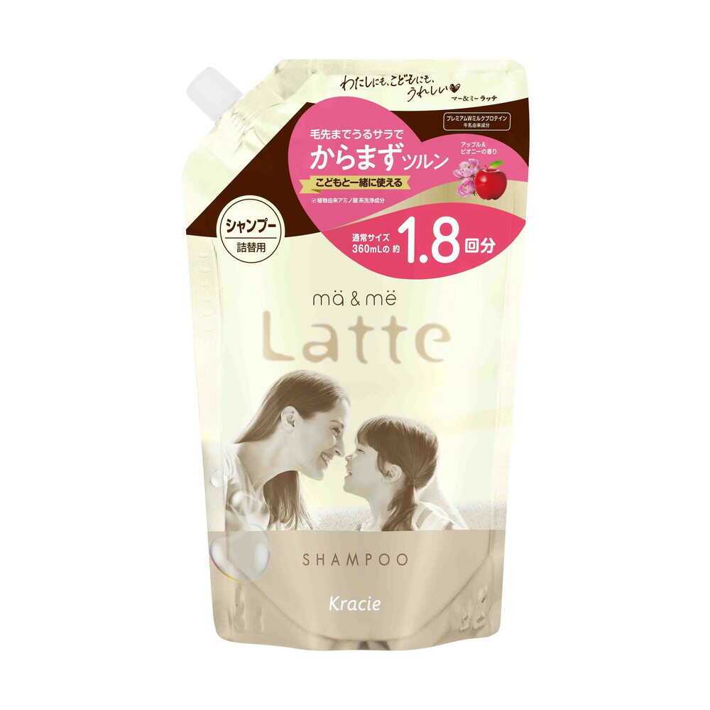 Mar & Me Shampoo Refill 660ml
