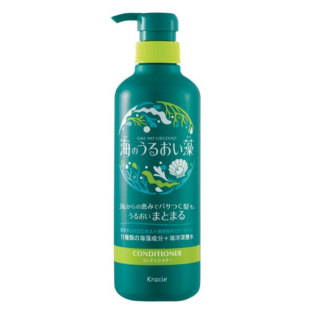 Kracie Home Products Ocean Moisture Algae Moisture Care Conditioner Pump