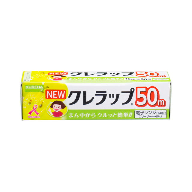 Kureha NEW Clere Wrap Mini Mini 15cm x 50m