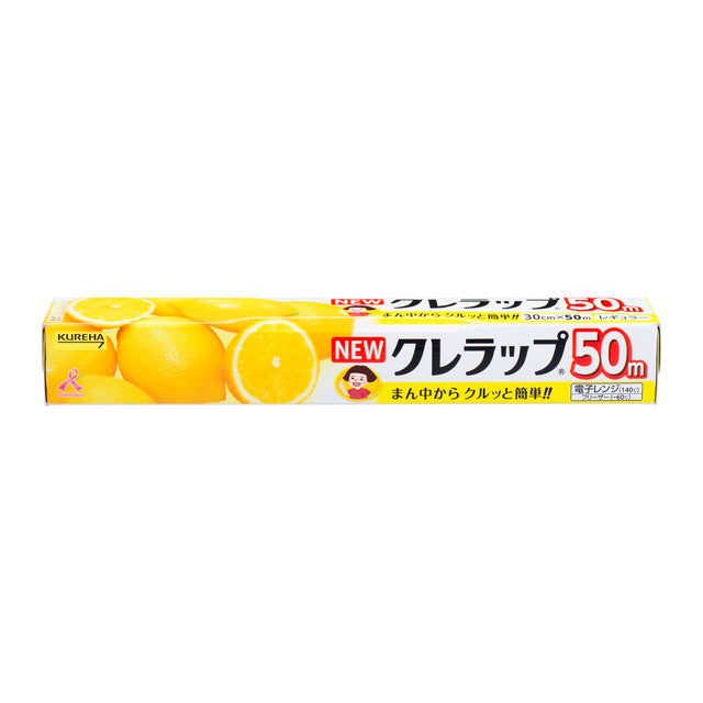 Kureha NEW Clerewrap Economy Regular 30cm x 50m