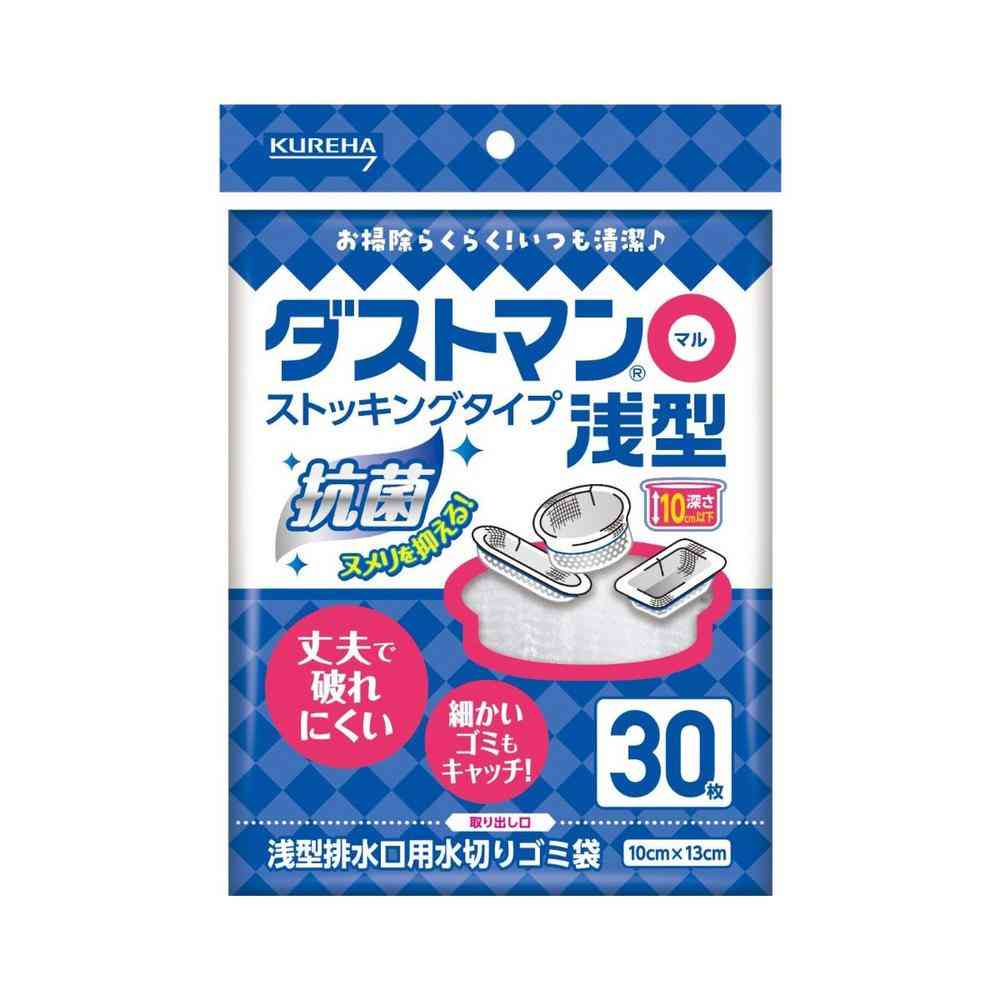 Kureha Dustman Round Shallow Type 30 Sheets