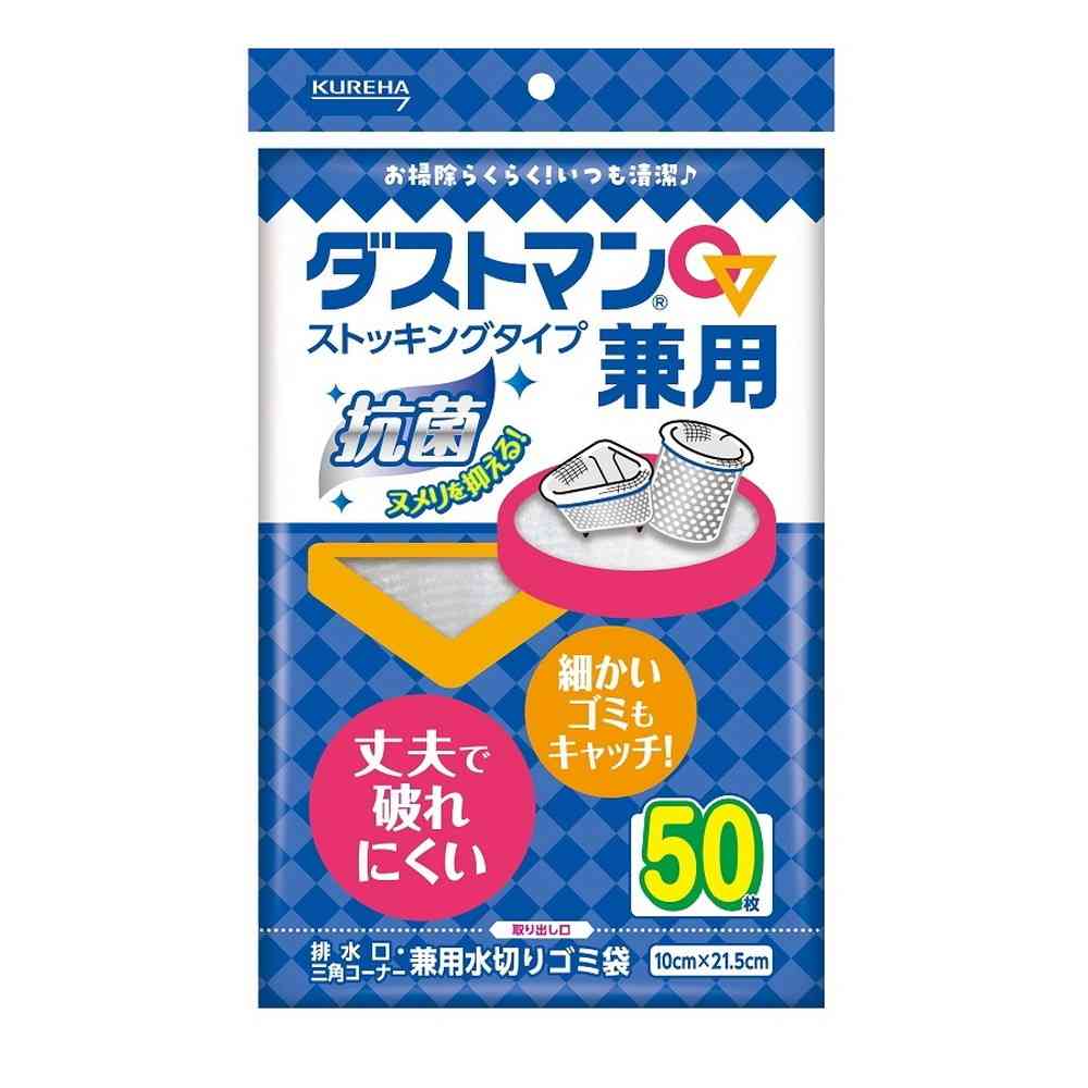 Kureha Dustman Multi-Purpose 50 Sheets